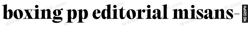 boxing pp editorial misans字体转换